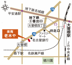 若木屋良恭　案内地図